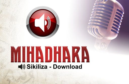 05. Faida ya Siku ya Ashura’a