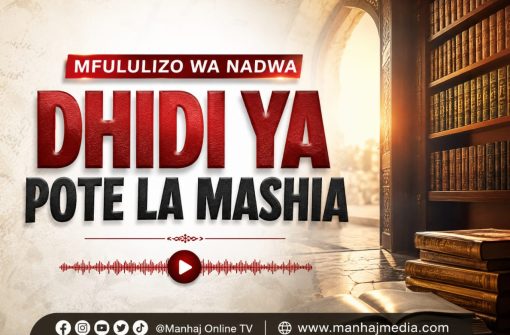 05. Ufunguzi wa Nadwa Dhidi ya Mashia